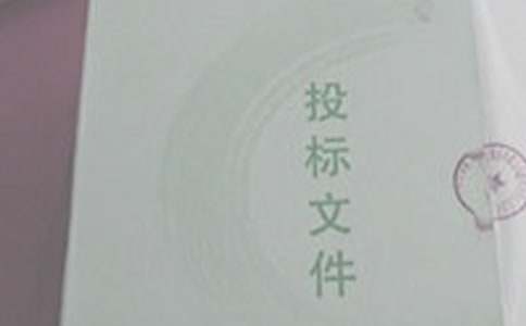 【必备】投标承诺书3篇