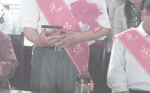 退休返聘人员合同