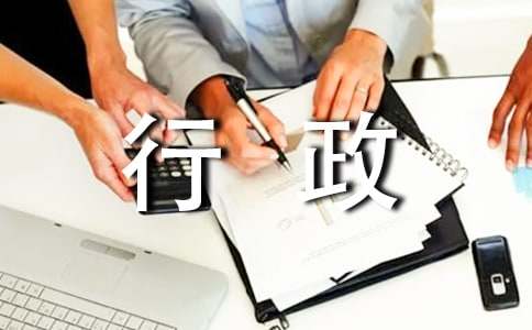 �������չ����ܽ�(15ƪ)