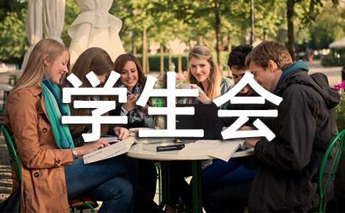 �й�ѧ�����ְ��