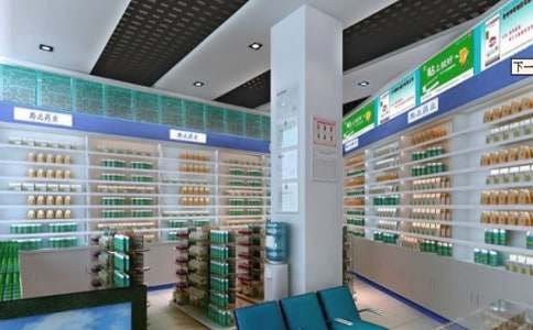 ҩ��Ķ���ʵϰ����2ƪ