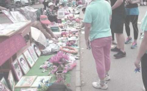 义卖活动策划方案(热)