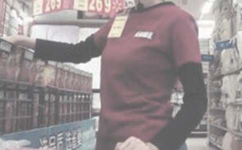 ӪҵԱʵϰ���淶�ġ��ϼ���