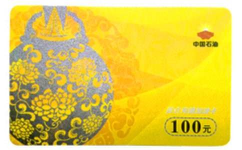 �й�ʯ�����Ϳ�������7ƪ