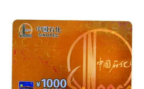 办理油卡介绍信9篇