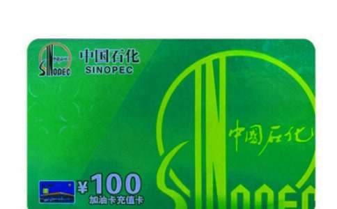 办理油卡委托书(集锦15篇)