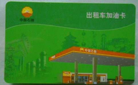 �й�ʯ�����Ϳ��Ľ�����3ƪ���ţ�