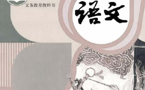 ���꼶�������Ų�����ܽ�