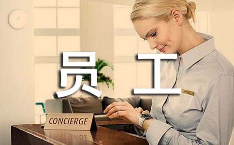 ����Ա�����ܽᣨ�ȣ�