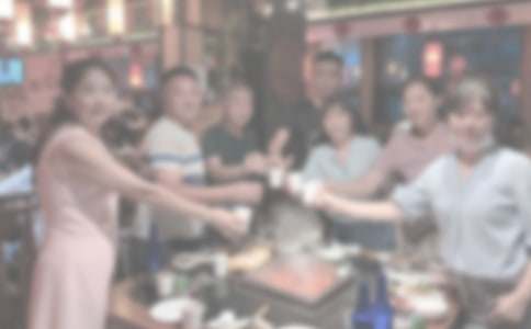 员工聚餐申请书