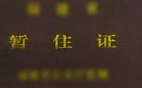 ������ס֤������15ƪ[����]