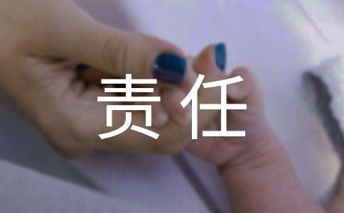 �йذ�ȫ����Э���鷶�Ľ���4ƪ