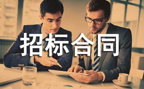 �б��ͬ����15ƪ