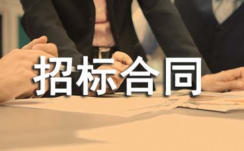 �б��ͬ��������15ƪ