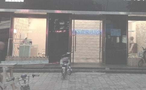 成都装饰公司用工合同范本