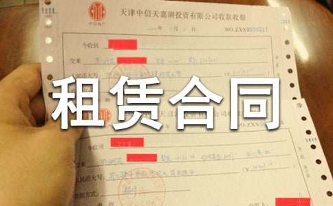 ���ݸ��˳�λ���޺�ͬ����