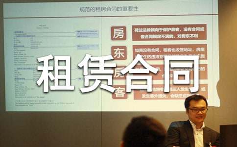 �Ϳ����޺�ͬ����