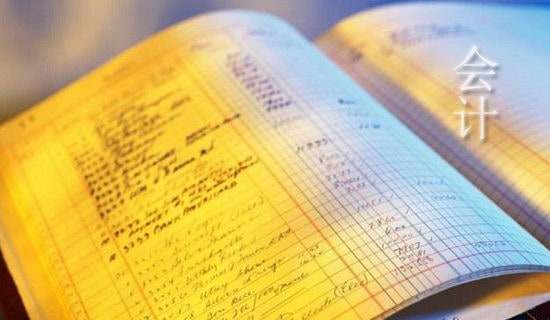 有关会计专业大学生实习报告三篇