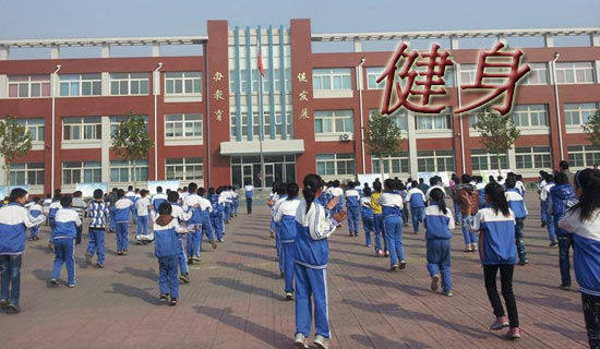 健身工作计划范文