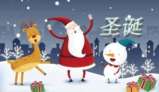 幼儿园大班圣诞节策划书