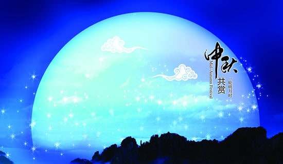 精选中秋慰问信范文集锦8篇