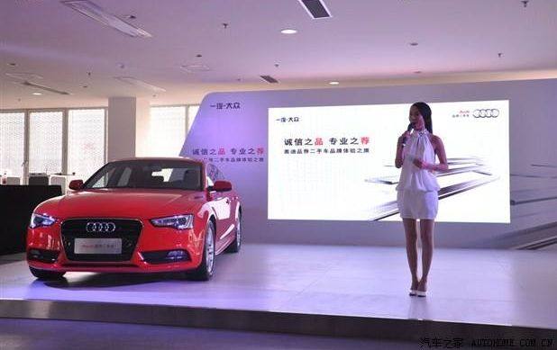 (优)大学主持人大赛策划书