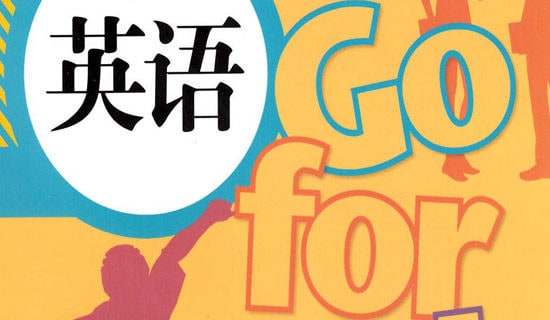 小学英语三年级下册工作总结