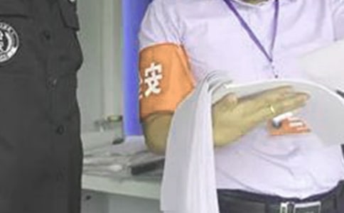 ��ȫԱ���˹����ܽ᷶��