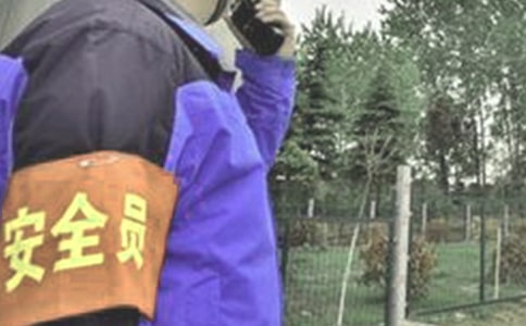 ��ȫԱ���˹����ܽ�