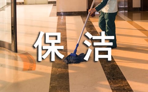����Ա������(15ƪ)