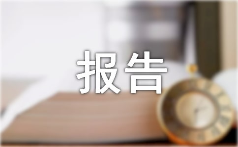 ��Ŀ������ְ��������14ƪ(����)