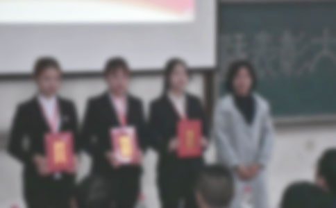 关于表彰大会邀请函汇总十篇