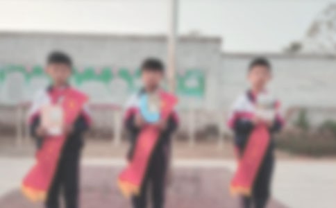 表彰大会的邀请函