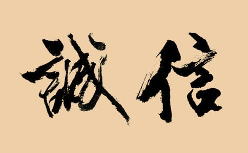 ���ڳ��ų�ŵ�鷶�ļ���10ƪ