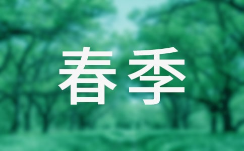 �аഺ��ѧ�ڹ����ƻ�[��]