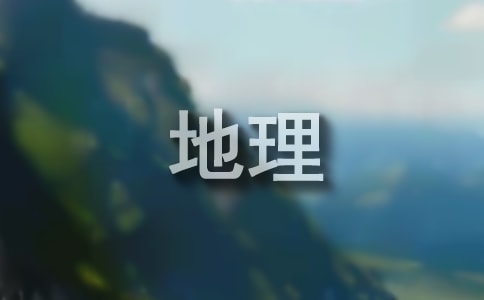 ������ѧ�����ܽ�ϼ�(15ƪ)