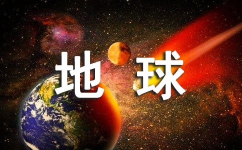���򻷱������鷶��