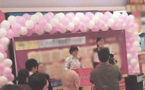 店庆邀请函