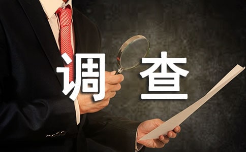 大学生体育锻炼调查报告