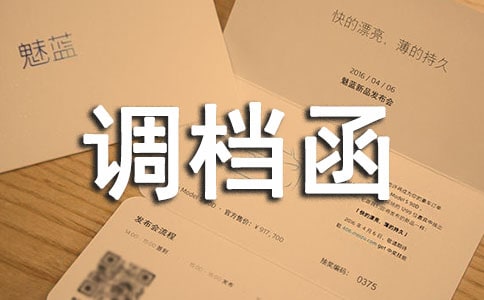������ί���鷶��