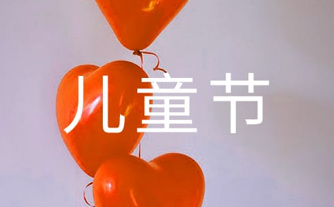 �׶�԰�ҳ���һ��ͯ�ڻ���뺯