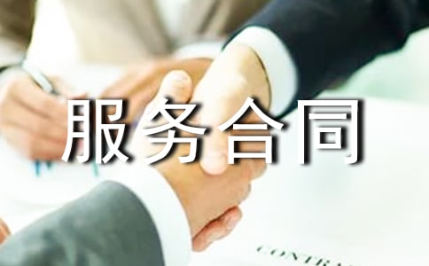 �豸ά�������ͬ