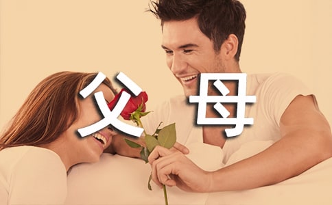 ����ĸ�ĸ�л��