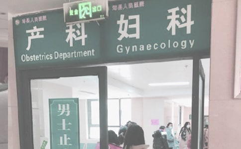 写给妇产科的表扬信7篇
