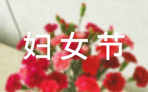���ȡ����˸�Ů��ο����