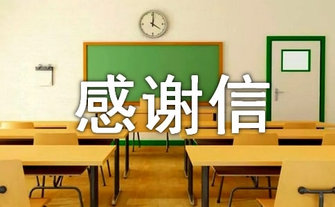 ƶ�����������˵ĸ�л��