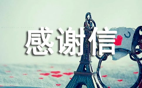 ���˿͵ĸ�л�ţ����3ƪ��