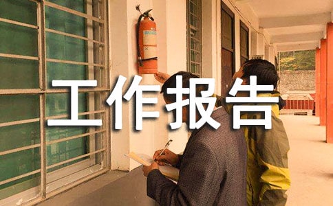 PBOC�̶��ʲ���鹤������