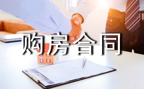ʵ�ð湺����ͬ��ʽ������