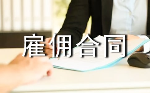 �������Ӷ��ͬ�鷶��